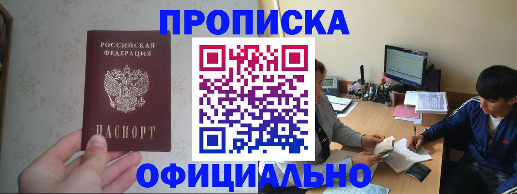 найти адрес прописки в Туле