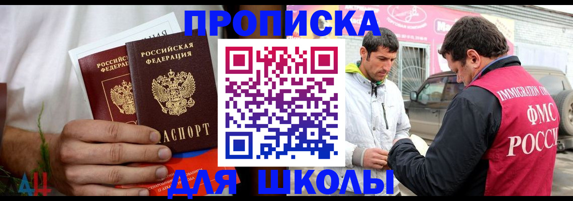 прописка поиск в Туле