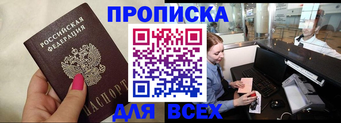 форма 3 в Туле